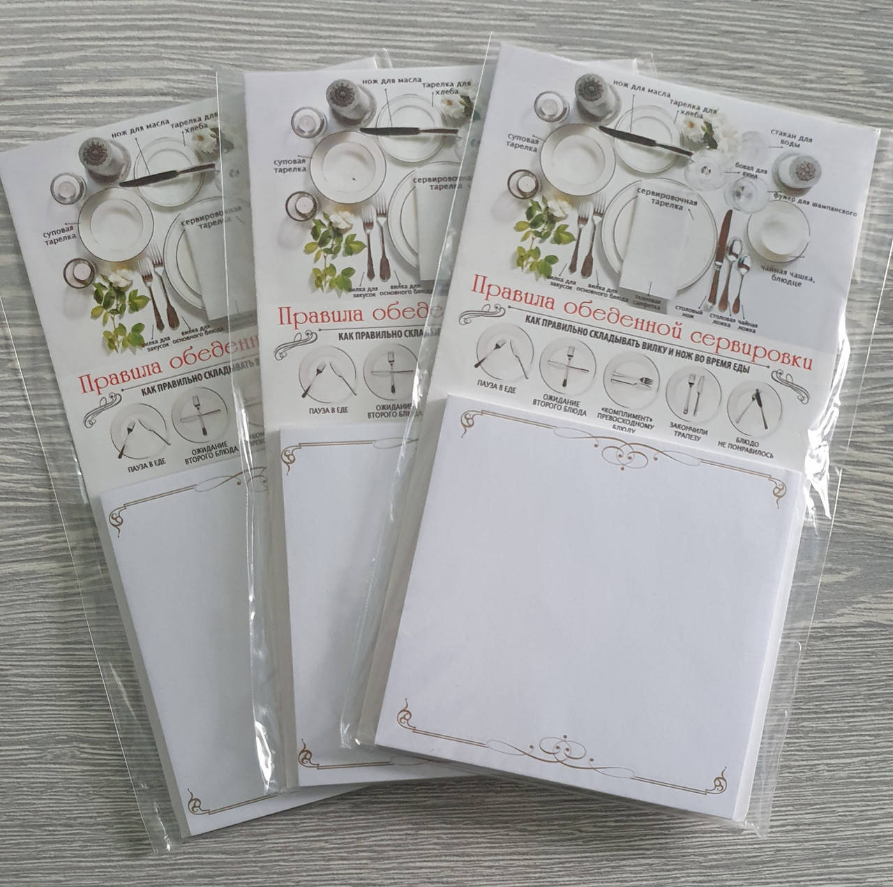 

Блокнот для заметок на магните (на холодильник)