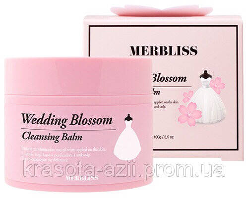 

Демакияж очищающий бальзам-маслo MERBLISS Wedding Blossom Cleansing Balm