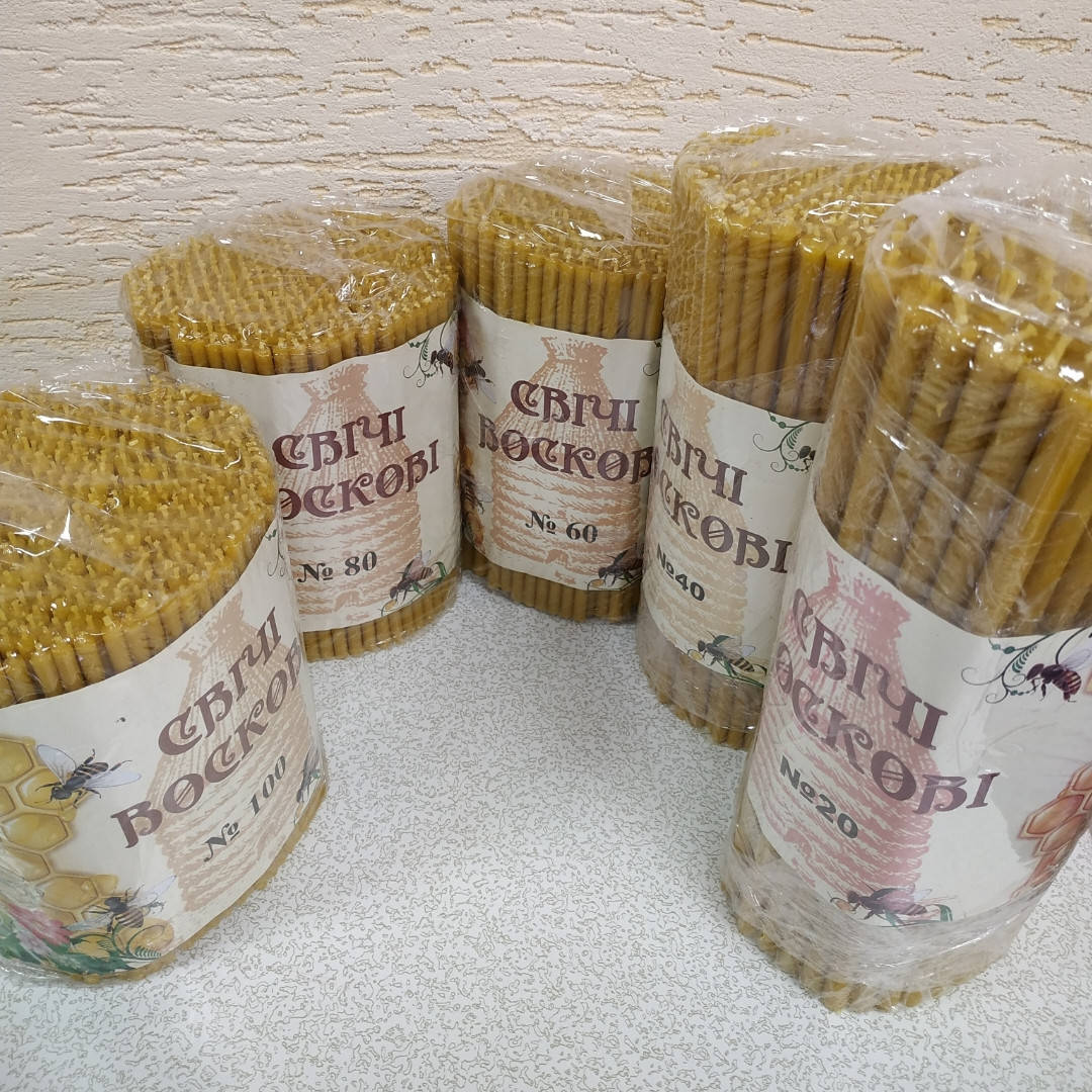 

Свічки воскові церковні в асортименті (2 кг)