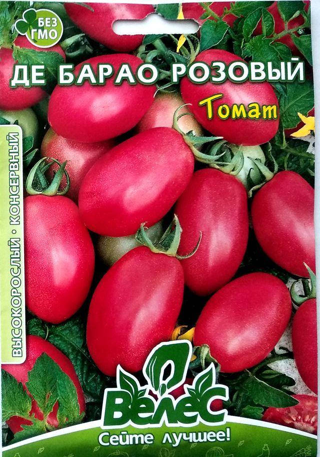 

Семена томата Де Барао розовый 1г ТМ ВЕЛЕС