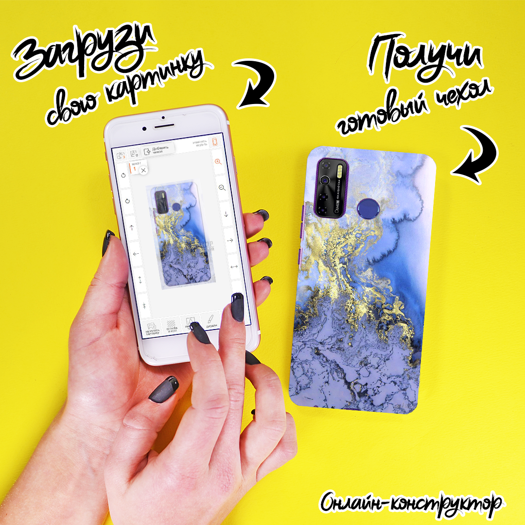 

Печать на чехле для TECNO Camon 15