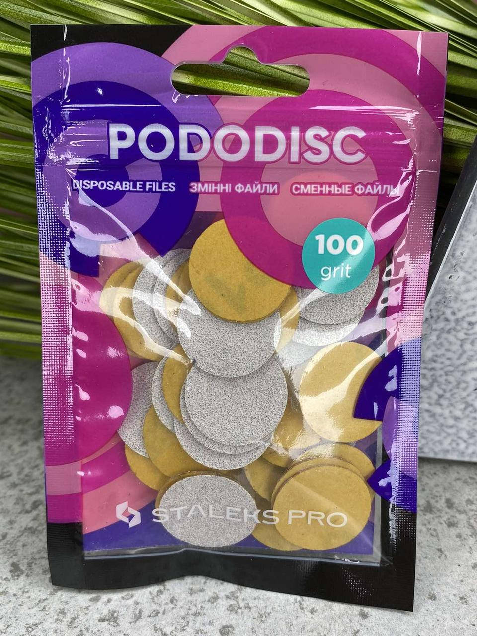 

Сменные файлы белые для педикюрного диска 100 грит STALEKS PRO PODODISC M 50 шт