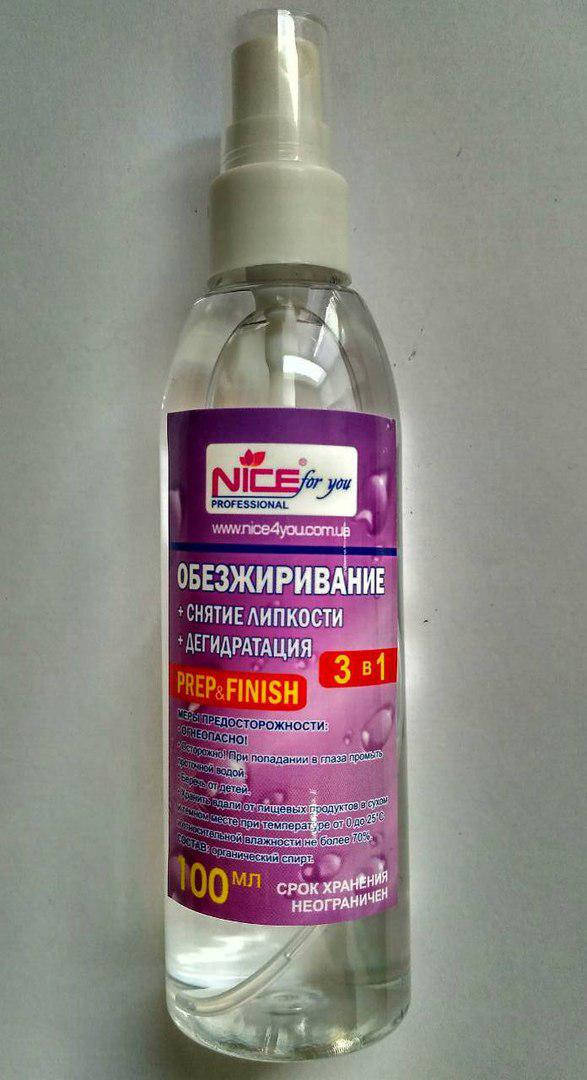 

Жидкость 3в1 ( обезжиривание, снятие липкости, дегидратация) 100мл