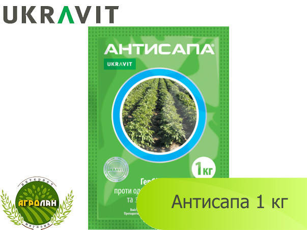 

Гербицид Антисапа (Зенкор)
