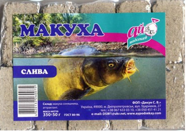 

Макуха Ай подсекай Слива 10 штук