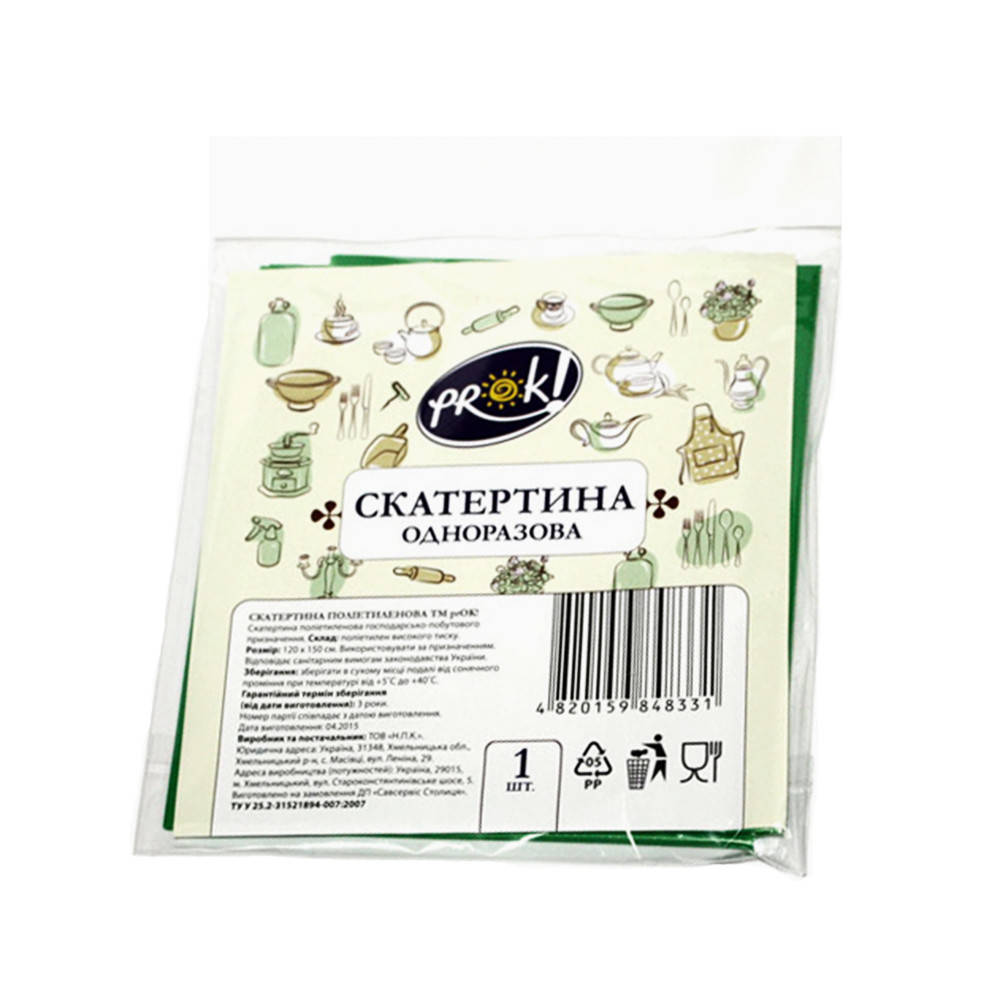 

Скатертина одноразова Prok 120*150 см