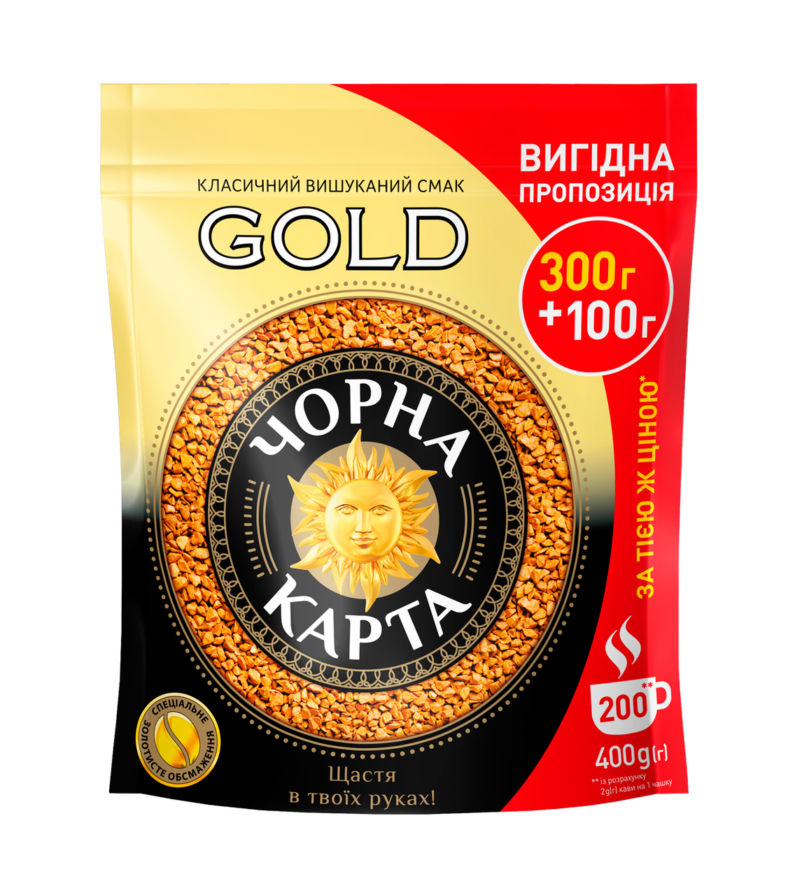 

/Кофе растворимый 400г пакетGold ЧЕРНАЯ КАРТА (8718)