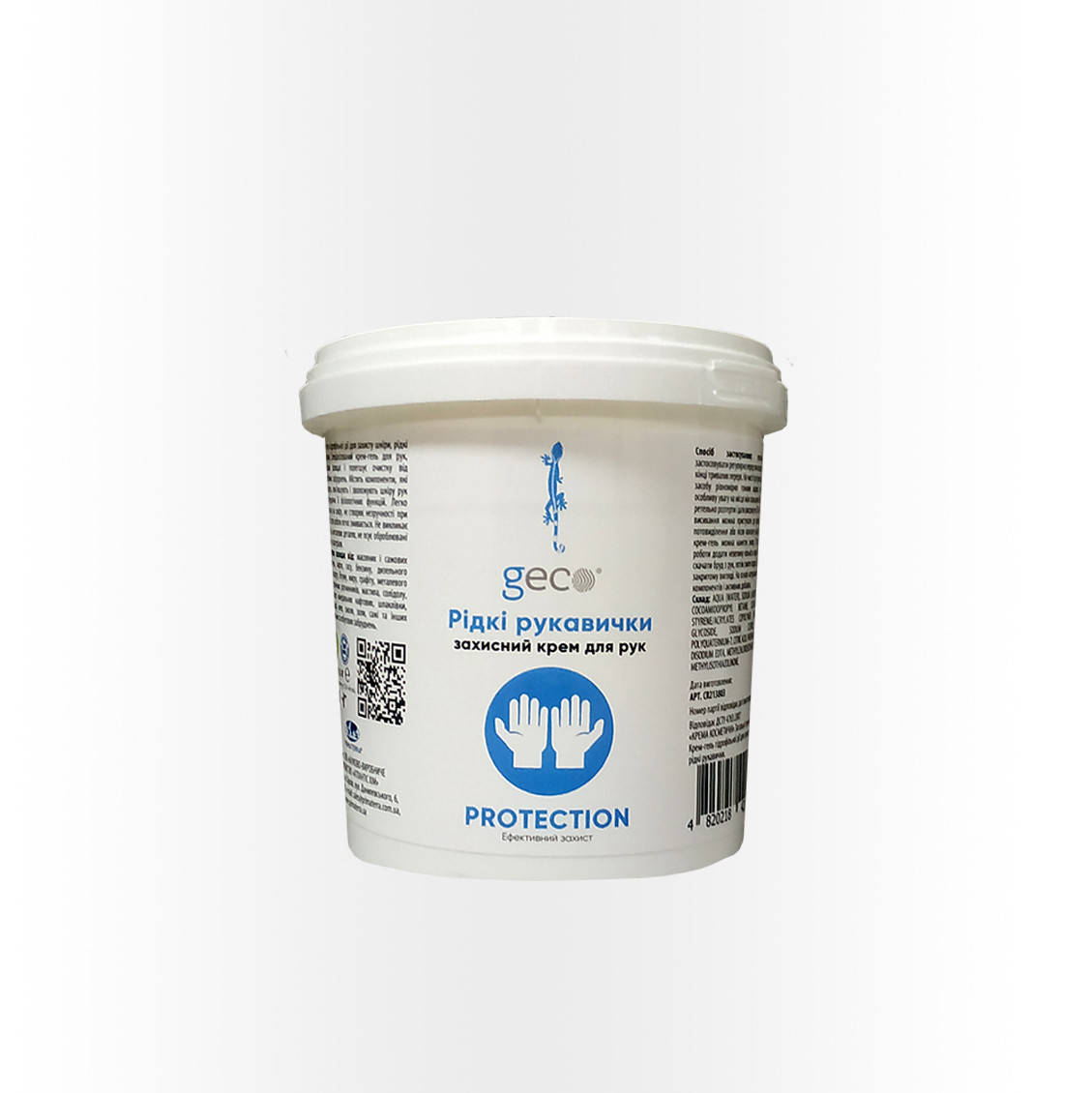 

Жидкие перчатки PROTECTION GECO, крем-гель гидрофильный, 0.5 кг