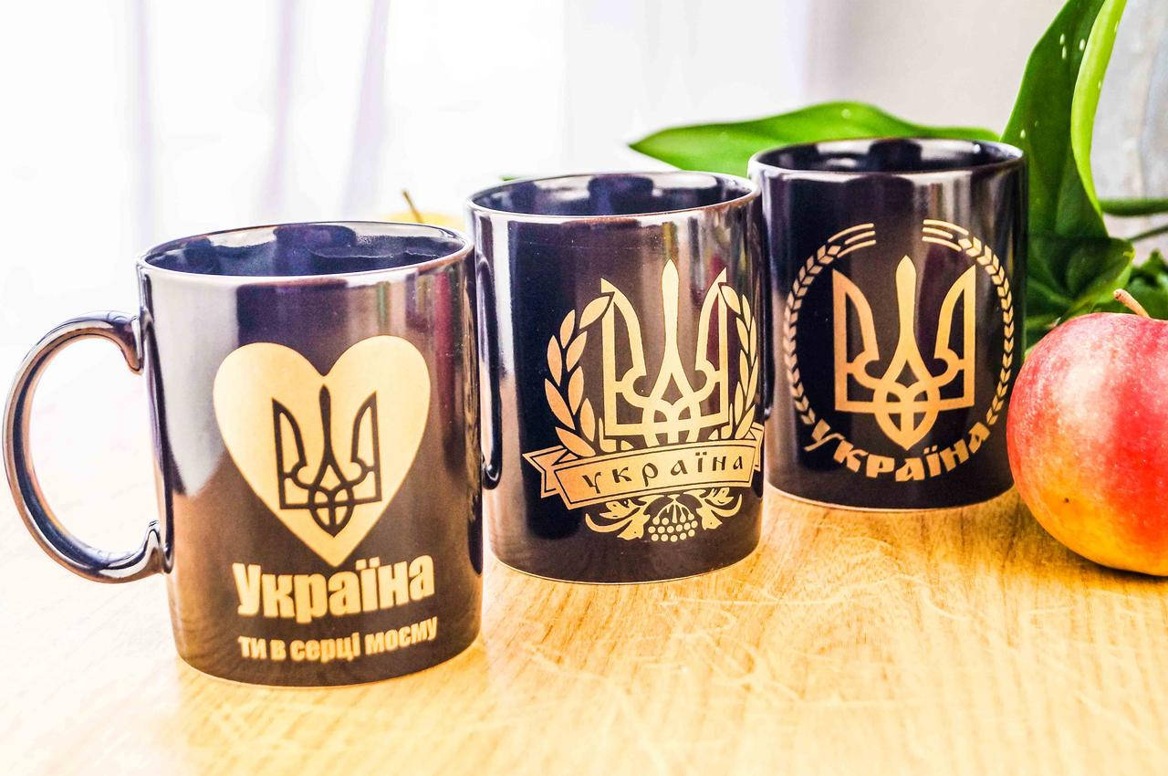

Керамические патриотические чашки с Гербом Украины темно - шоколадного цвета 330 мл