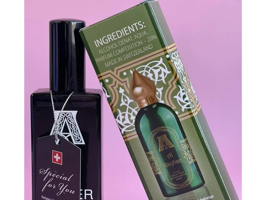 

Attar Collection Al Rayhan - Swiss Duty Free 65ml