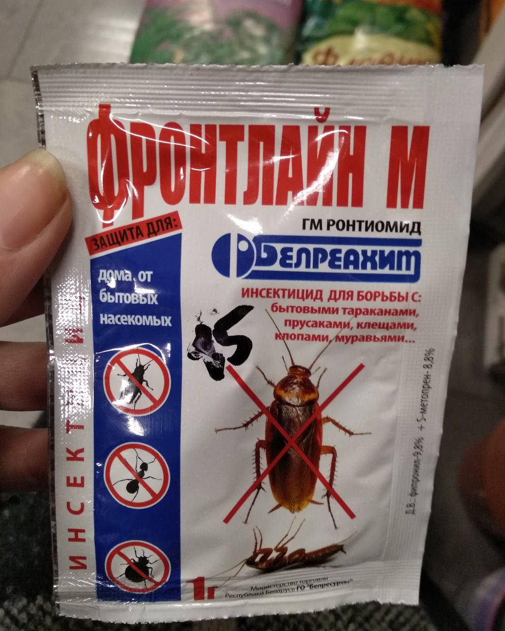 

Фронтлайн М (от прусаков, тараканов, муравьев, клопов)