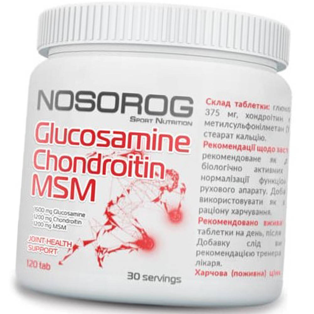 

Для суставов NOSOROG Glucosamine Chondroitin MSM 120 таб Топ продаж