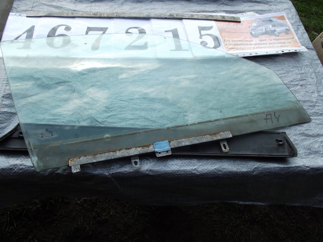 

Стекло передней правой двери Фольксваген Пассат Б3, Б4