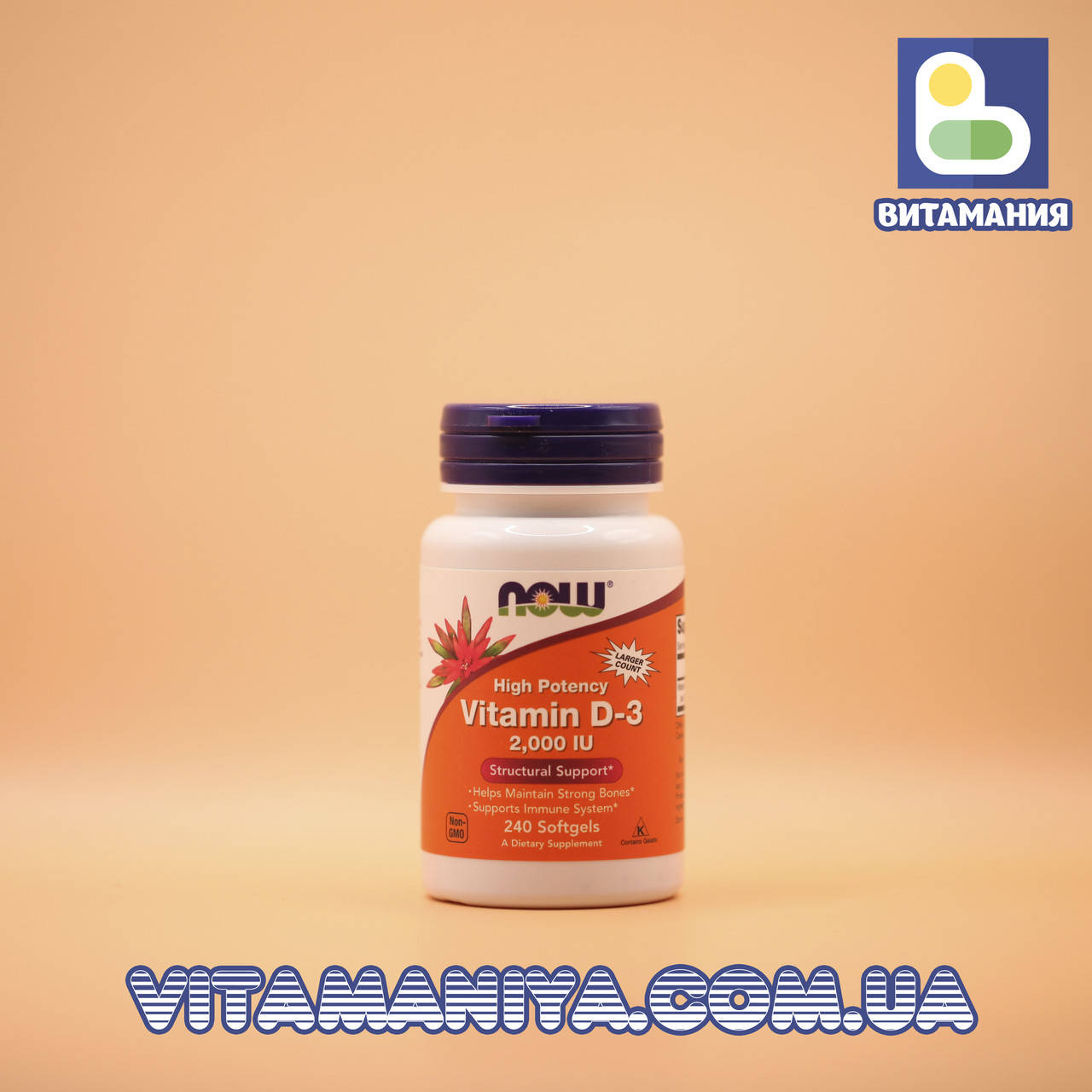 

Витамин Д3, Vitamin D-3, Now Foods, 2000 МЕ, 240 капсул