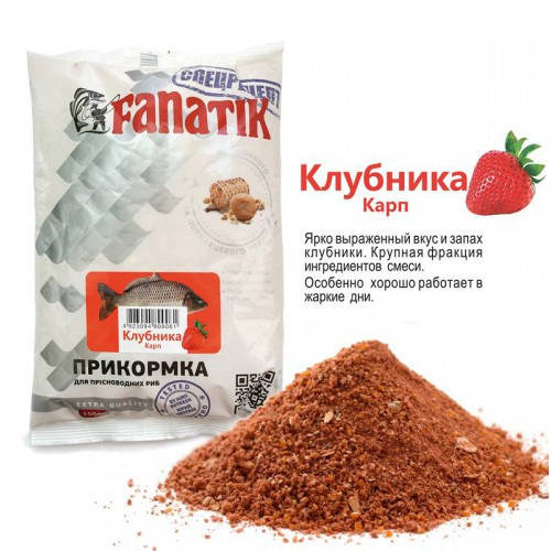 

Прикормка Fanatik, 1 кг Клубника Карп