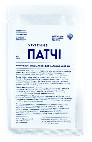 

Патчи Double Patch гидрогелевые Vivienne 2пары упак.