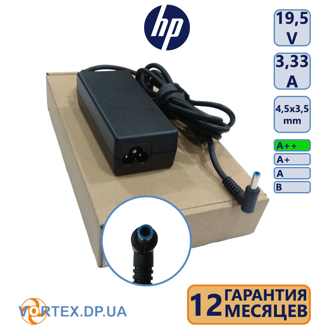 

Зарядное устройство для ноутбука 4,5-3,5 mm игла 3,33A 19,5V HP ultrabook класс A++