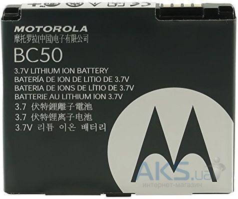 

Аккумулятор Motorola K1 / BC50 (700 mAh)