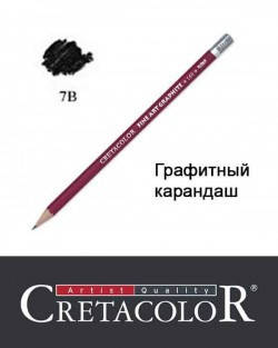 

Карандаш графитный 7B, Cretacolor