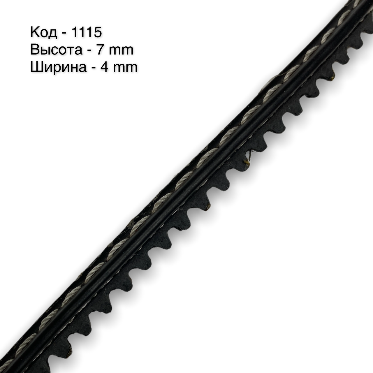 

Рант для обуви кожволон, резина, ева 1115