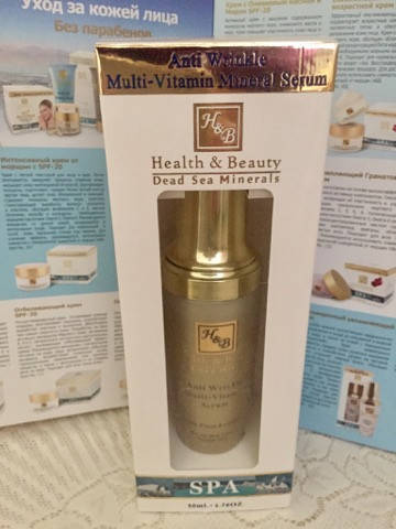 

Минеральный серум от морщин health&beauty