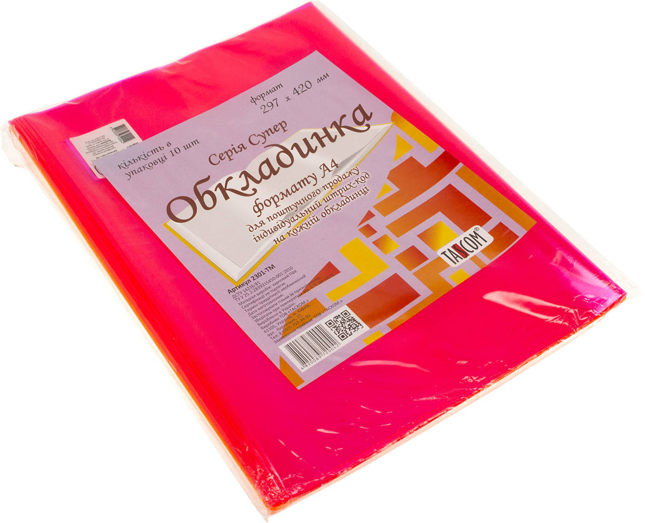 

Обклад. для класного журналу A4 297х420мм №2302/2301-ТМ/Tascom/(10)(150)