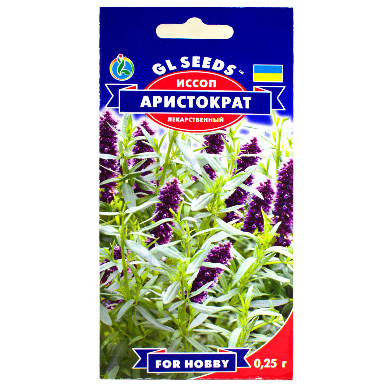 

Иссоп Аристократ 0.25 г Gl Seeds, Фиолетовый