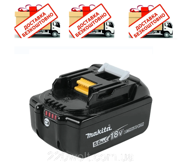 

Аккумулятор Li-ion BL1850B Makita 18 В (632f15-1)