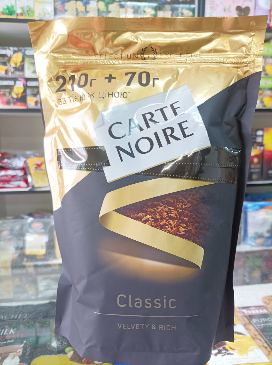 

Кава розчинна Carte Noire Classic 210+70грам