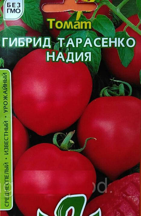 

Семена томата Гибрид Тарасенко Надежда 0,15г ТМ ВЕЛЕС