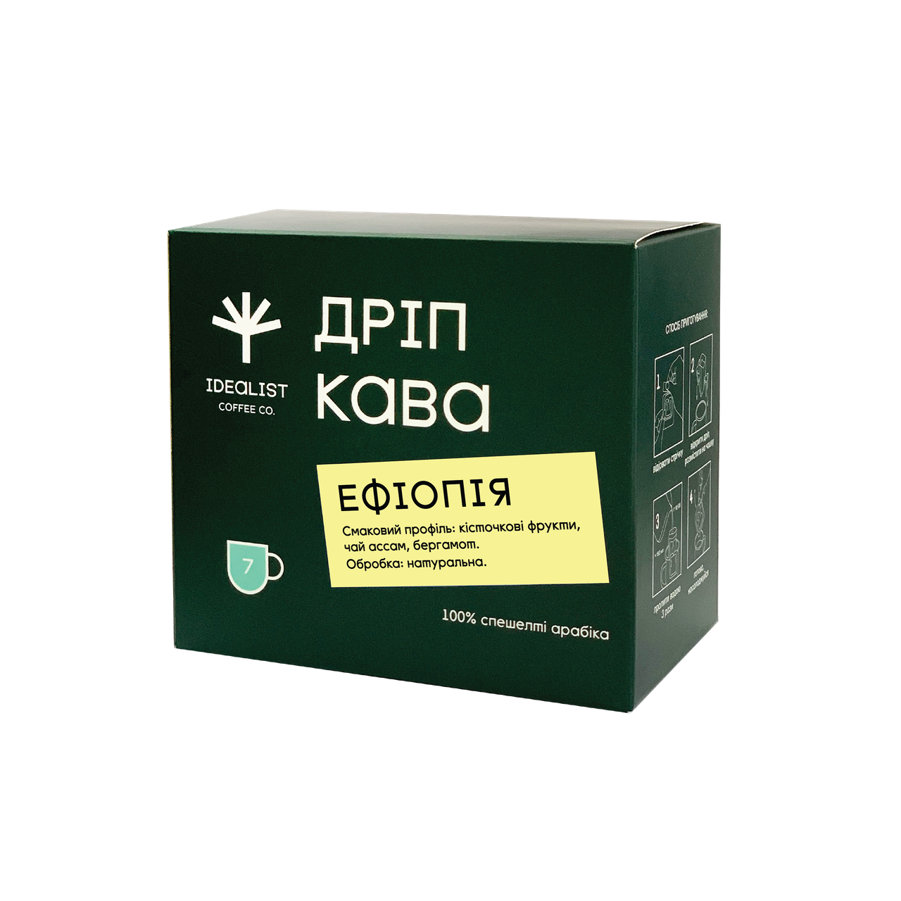 

Кофе молотый Дрип кофе IDEALIST COFFEE СО Эфиопия 7х12г