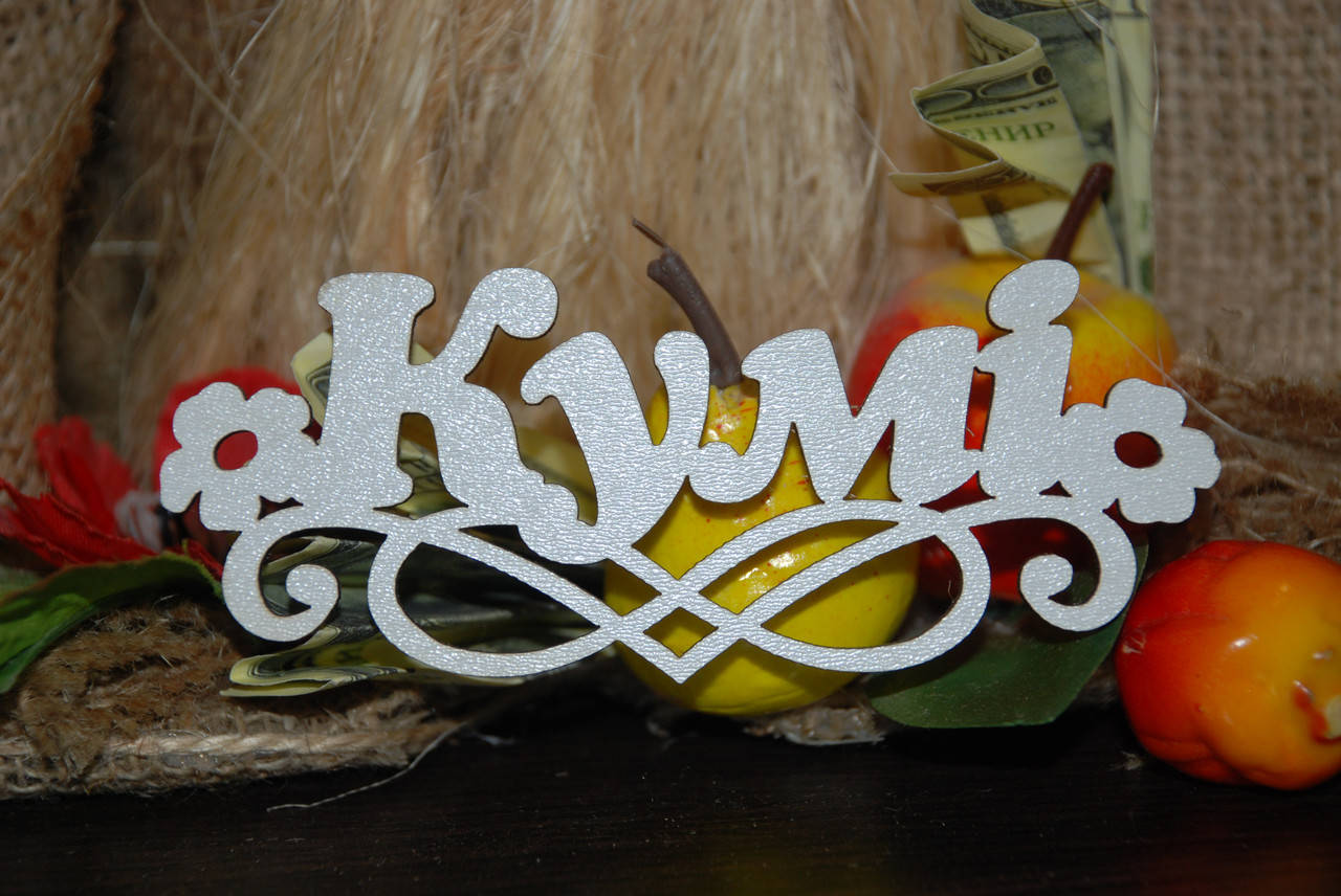 

Топер Кумі