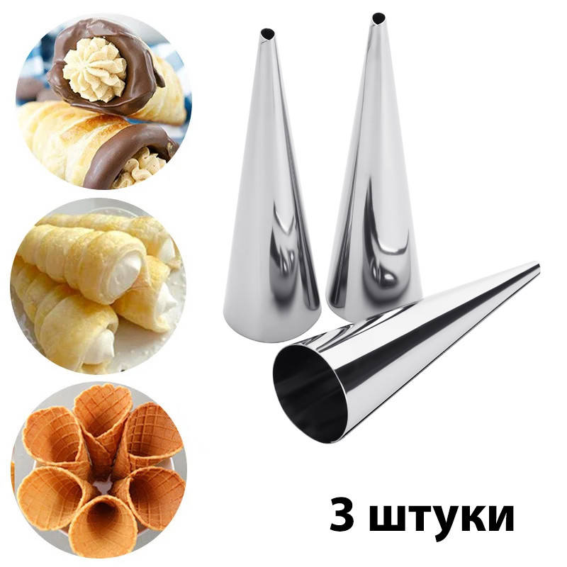 

Набор формочек металлических для круассанов Ø25х85 мм (3 конуса)