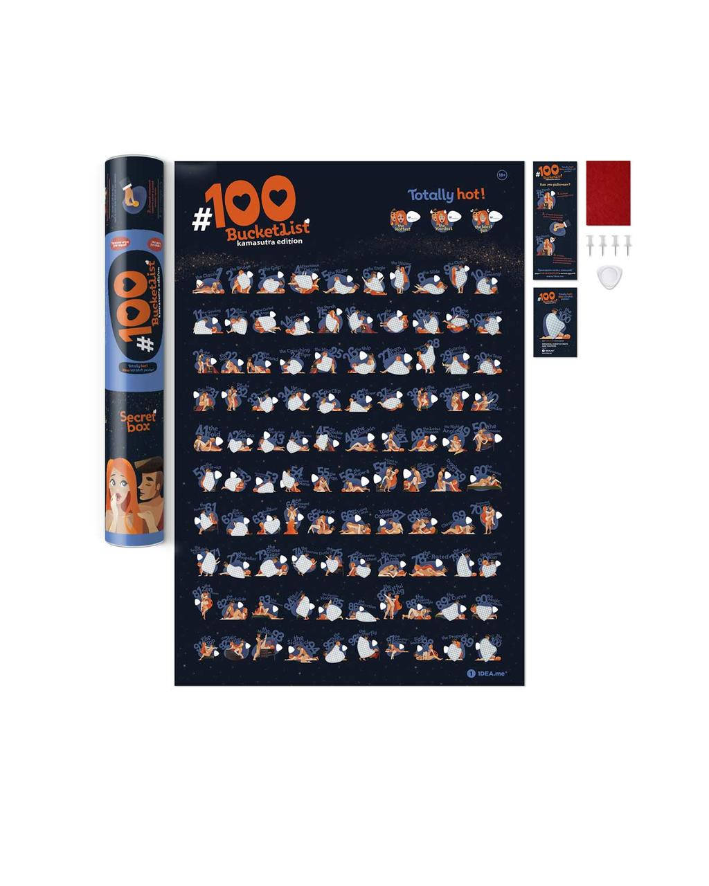 

Скретч-постер #100 Kamasutra Edition