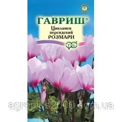 

Семена Цикламен персидский мини Розмари 3 сем Гавриш, Розовый
