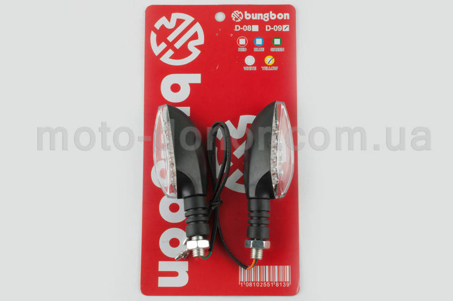 

Повороты светодиодные, лодочка (пара) (20 LED, черные, белое стекло) "ST"
