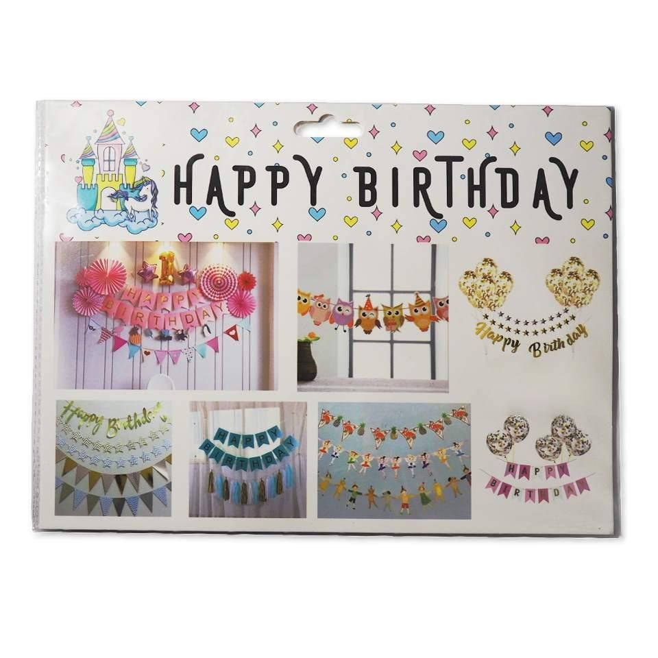 

Гирлянда бумажная SoFun картон "Happy Birthday" серебро 20-25 см
