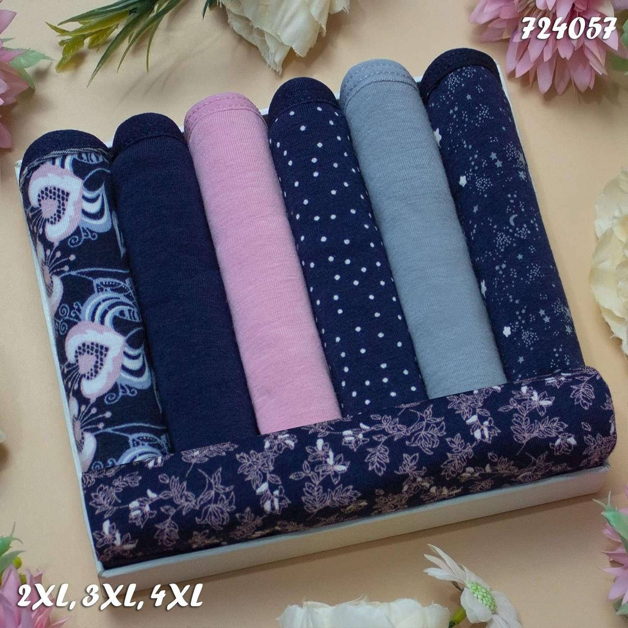 

Трусики женские Турция хлопок Nicoletta 2xl, 3xl, 4xl, 5xl 2XL