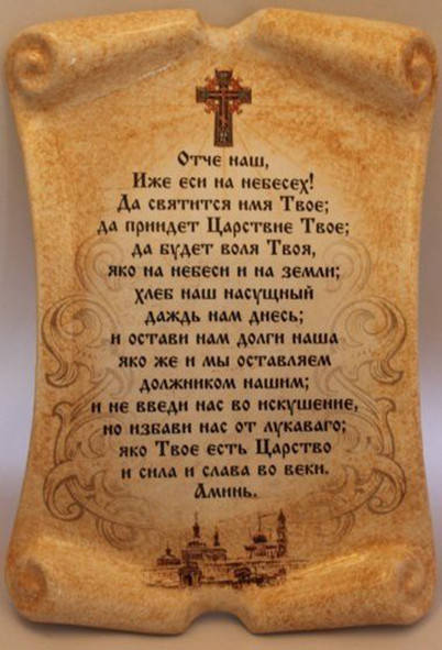 

Магнит на холодильник. Пасха. Виниловый магнит