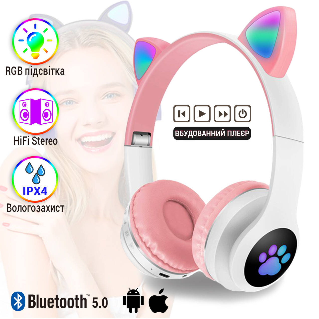 

Беспроводные Bluetooth наушники с кошачьими ушками котика Cat Headset M23 блютуз наушники розовые YLW