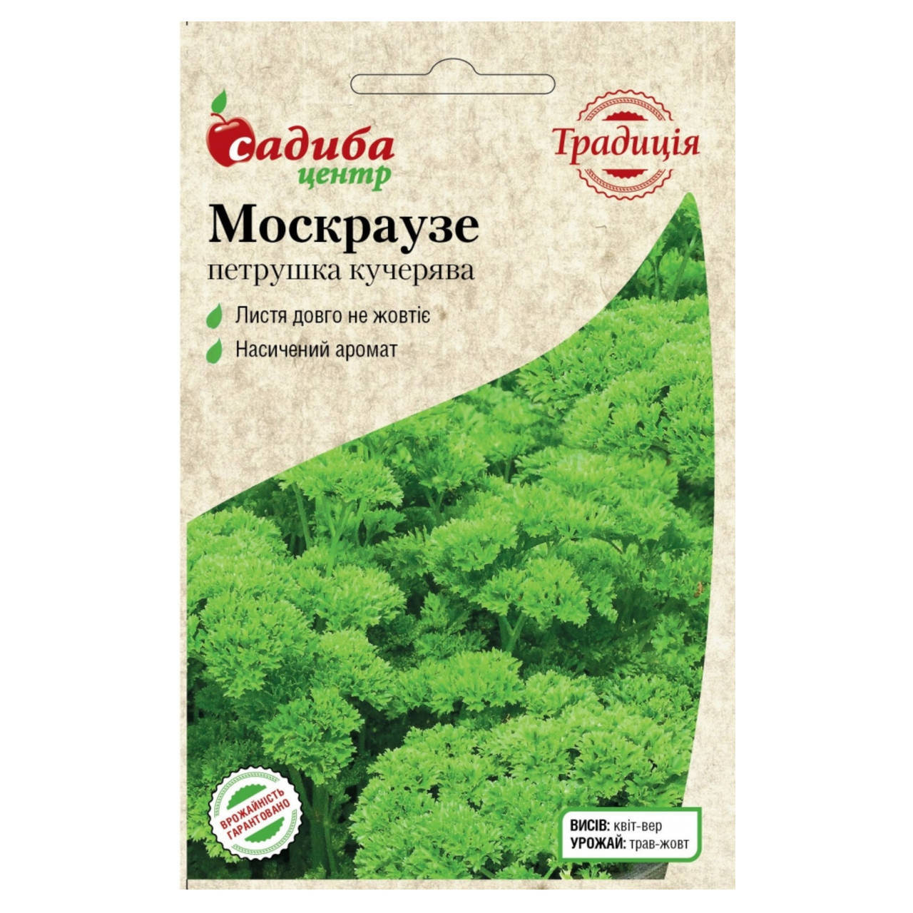 

Петрушка Москраузе кудрявая 2 г Традиція