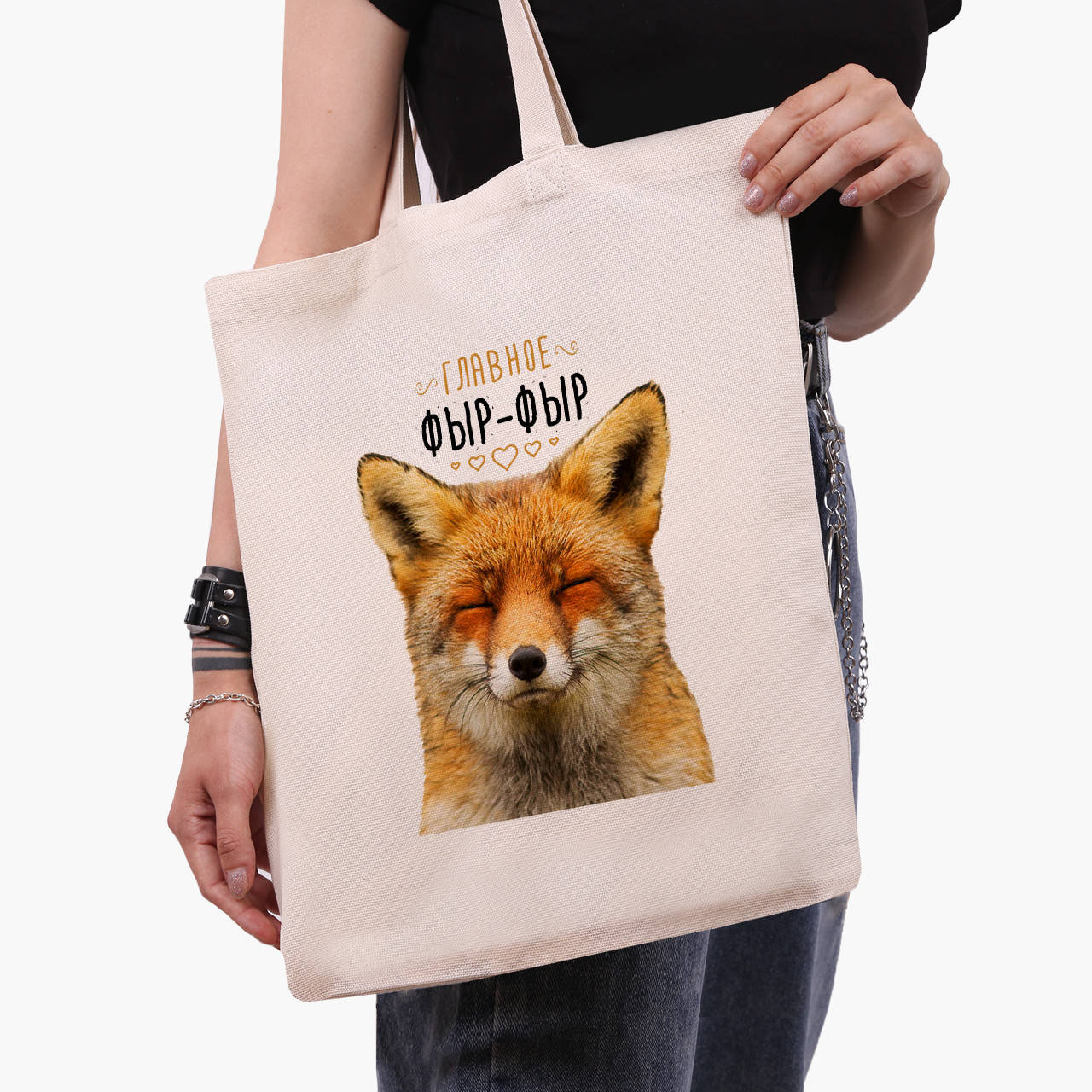 

Эко сумка Главное ФЫР ФЫР (9227-1267) бежева классическая, Белый