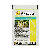 

Инсектицид Актара 25 WG в.г. 1,4 г Syngenta