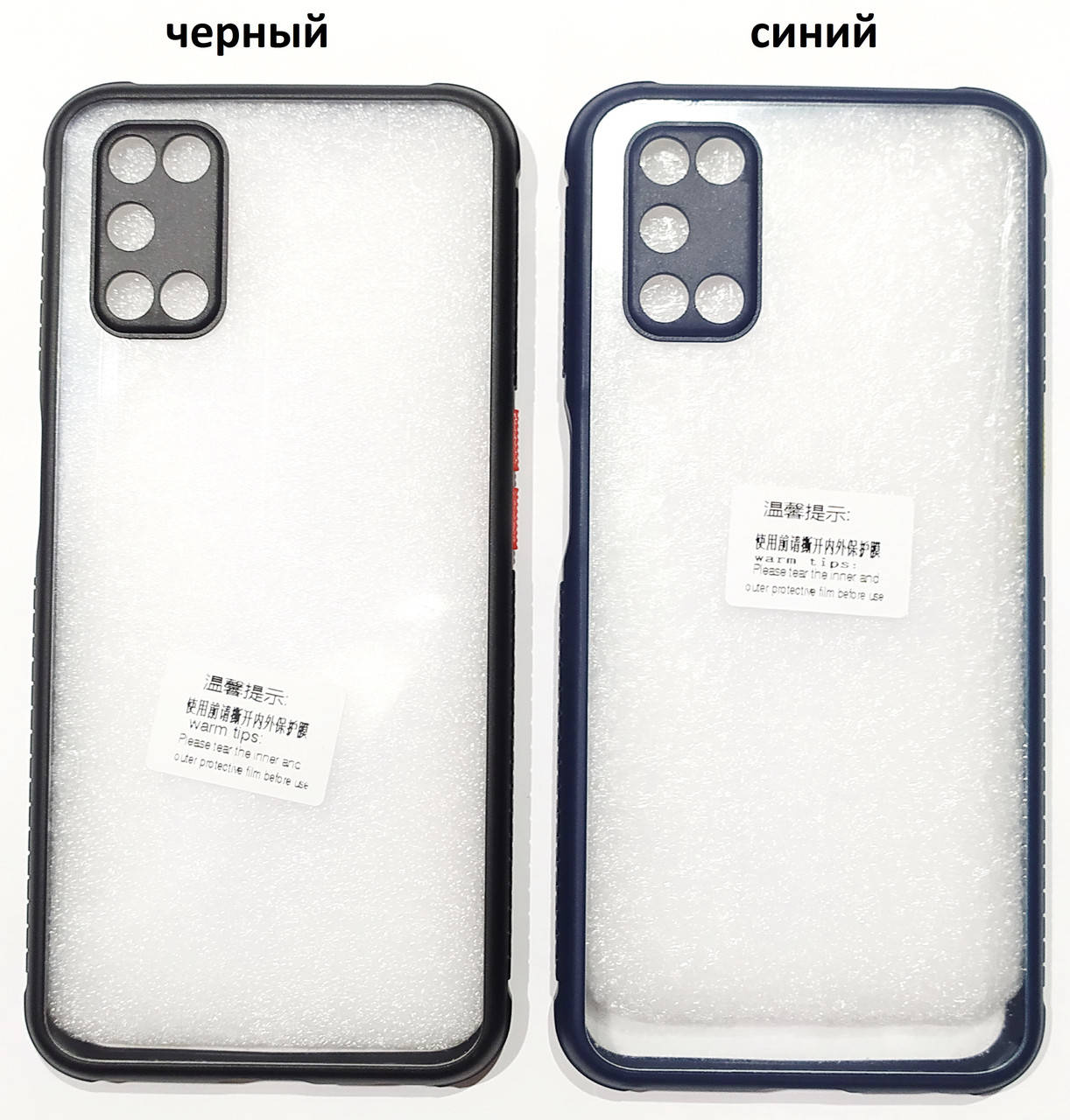 

Чехол прозрачный Miqilin case для Oppo A52, Oppo A72, Oppo A92