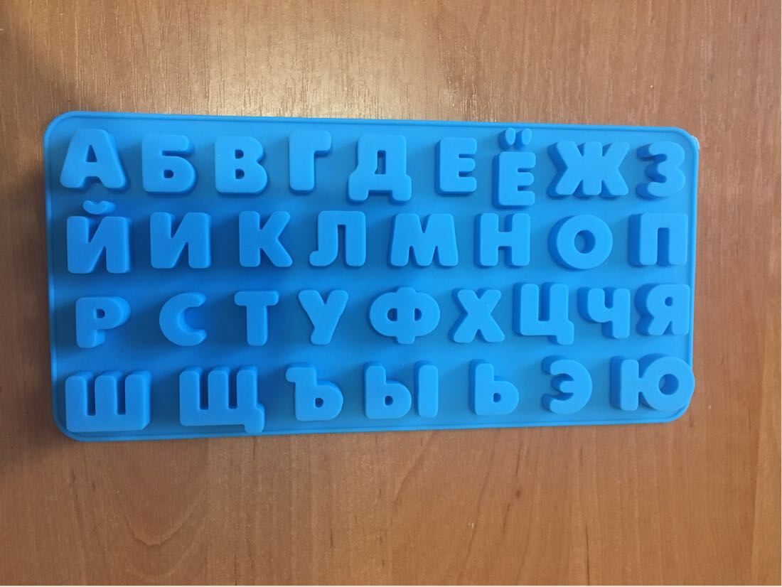 

Планшет буквы русские