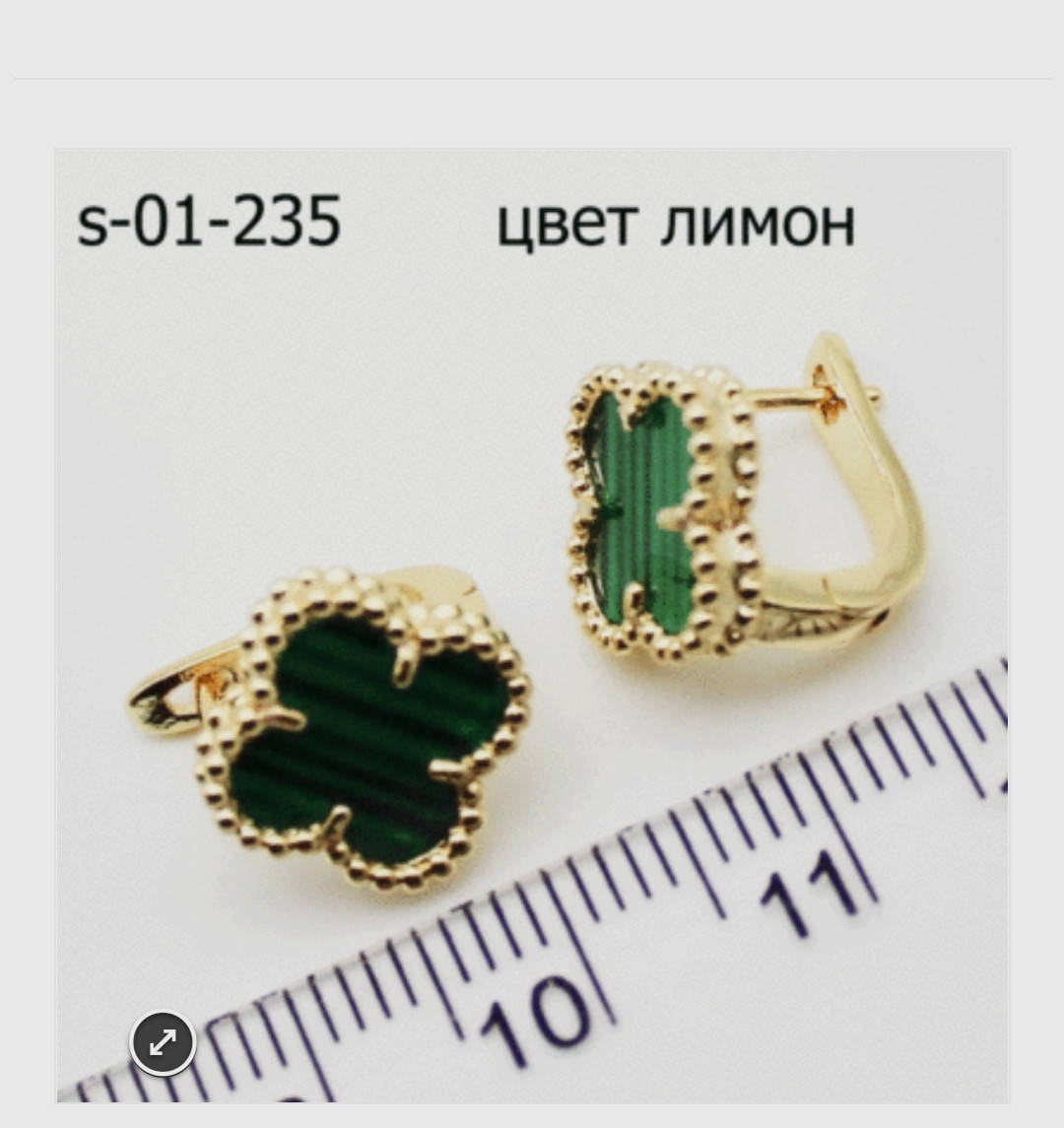 

Серьги Ван клиф медицинское золото