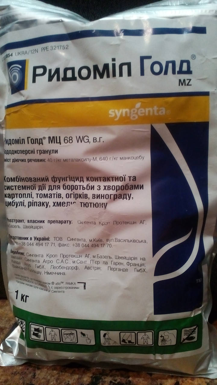 

Фунгицид Ридомил Голд (манкоцеба 640 г/кг + мефеноксама 40 г/кг) . Китай