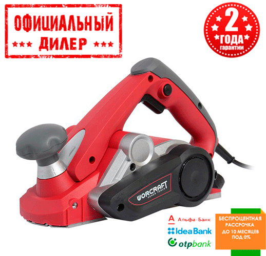 

Рубанок электрический WORCRAFT EP03-82 (0.9 кВт, 82 мм)