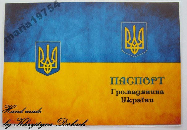 

Обложка обкладинка на паспорт Україна Украина