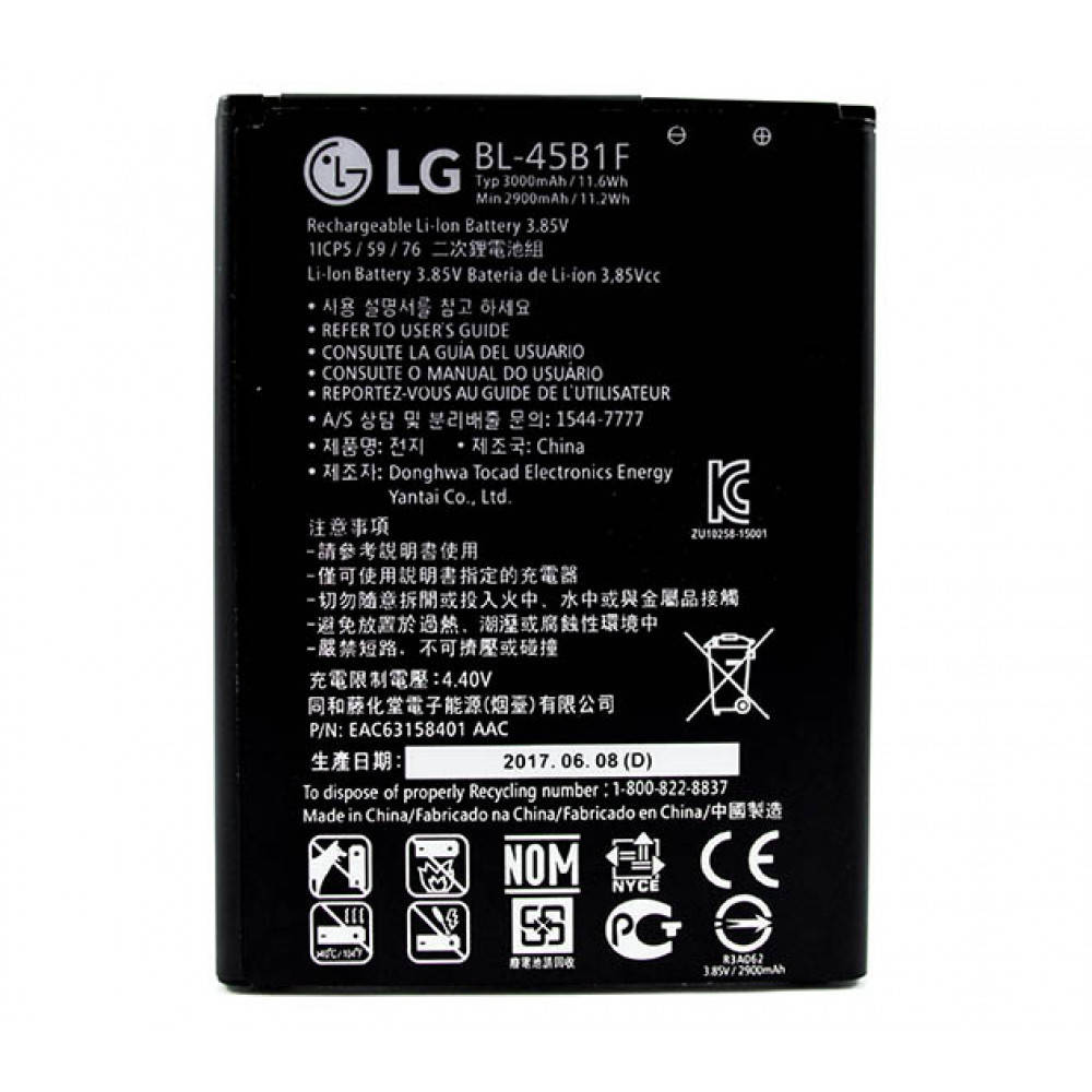 

Аккумулятор BL-45B1F для LG V10 3000mAh